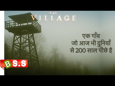 Lost Village Movie Review/Plot In Hindi & Urdu