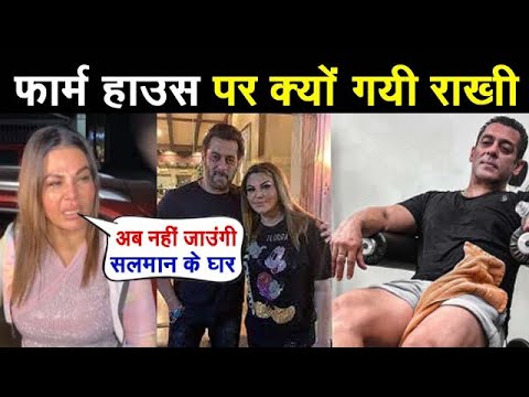 राखी सावंत की हालत क्यों हुई ऐसी सलमान खान के फार्महाउस से लौटकर मचाया बवाल! 🔥
