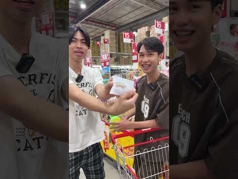 จับฉลาก ซื้อของเข้าออฟฟิศ