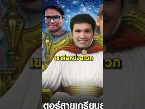 MrBeast เป็นตี่ง OPZTV จริงหรอ?! #short #fypシ  #tiktok