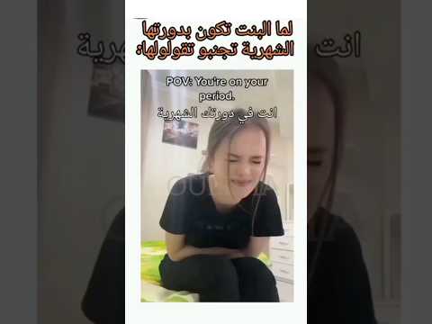 احسن يستاهل 😂 #funny #youtubeshorts #shorts ❤
