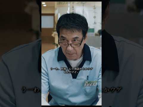 静かなる怒り #映画 #movie #shorts #すばらしき世界