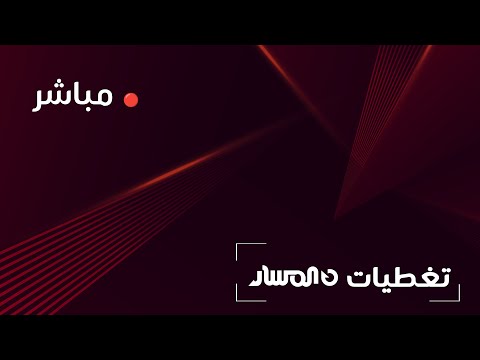 مباشر | الأجواء داخل وخارج ملعب بنغازي الدولي