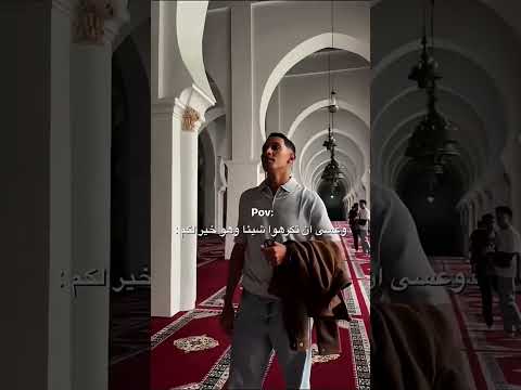 اكتب شئ تؤجر عليه 🥹 #اكسبلور قران كريم #حالات_واتس