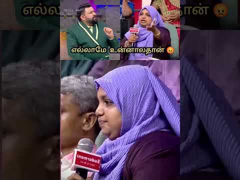 எல்லாமே உன்னாலதான் 😡 | neeya naana husband vs wife full episode | neeya naana latest episode