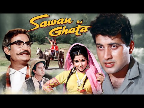 सावन की घटा - Sawan Ki Ghata | Manoj Kumar, Sharmila Tagore, Mumtaz, Pran | 60s Classic Romance