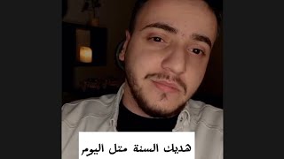 اشتقتلك يا اخي الله يرحمك