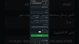 کانفیگ هیدیفای در 3 دقیقه بهترین پینگ و پایین ترین سرعت