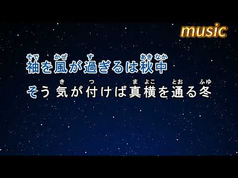 カラオケ♬ カブトムシ – aikoKTV 伴奏 no vocal 無人聲 music 純音樂 karaoke 卡拉OK 伴唱