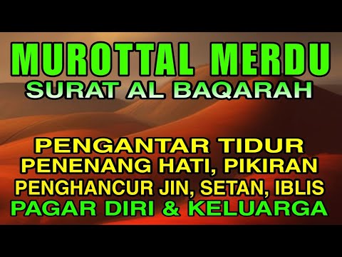 Murottal Al Quran Merdu Surah Al Baqarah - Alaa Aqel