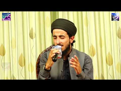 Sallu Alaihi Wa Aalihi - Muhammad Samaak Raza Attari