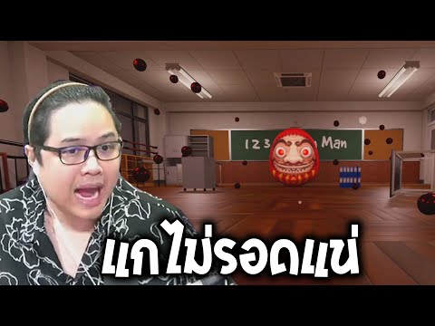 เอาชีวิตรอดในโรงเรียน666 EP.1 (School 666)