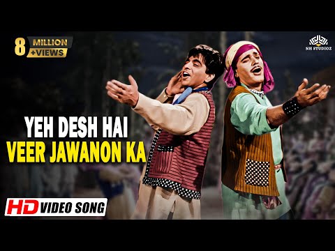 Yeh Desh Hai Veer Jawanon Ka | Naya Daur | Dilip Kumar | Vyjayantimala | Patriotic Song 2025