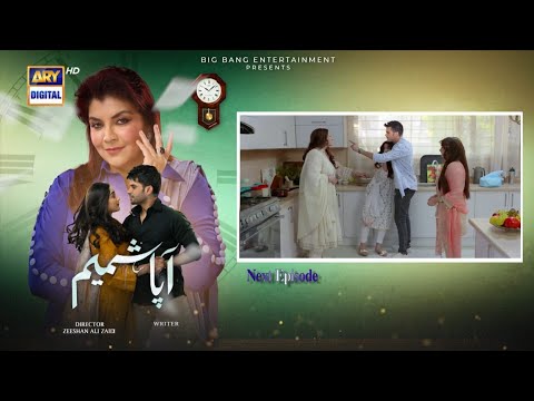 Aapa Shameem Episode 61 Teaser | Ary Digital Drama || Appa Shameem Episode 61 Promo || Part 2