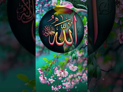 Allah ☪️