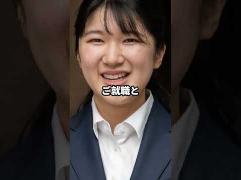 天皇家が退職する側近に感謝を伝える方法に注目が集まっている理由 #shorts #天皇陛下 #雅子さま