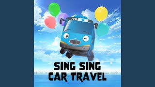 Bumpy Bumpy Car