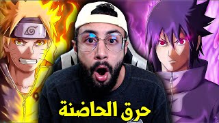 FREE FIRE 🔥 حرقت حدث ساسوكي لمتابع