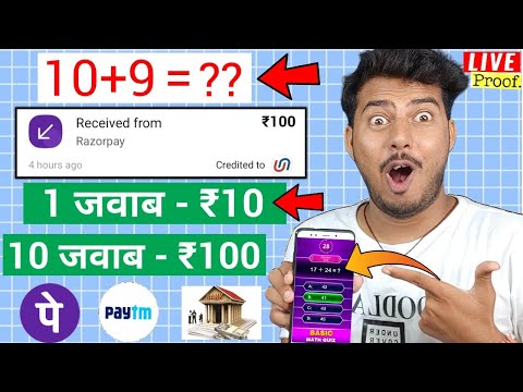 2025 BEST MONEY EARNING APP ₹100 || ONLINE EARNING APP WITHOUT INVESTMENT|| NEW EARNING APP TODAY