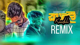 Kaadali (කාදලී) - Asri Chooty Ft Evon (OFFICIAL REMIX) EvO Beats