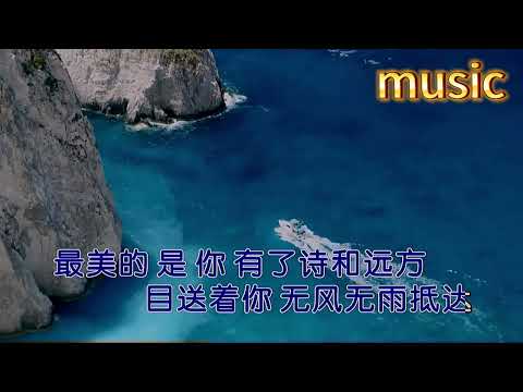 莞爾一笑-陳瑞-KTV 伴奏 no vocal 無人聲 music 純音樂 karaoke 卡拉OK 伴唱莞爾一笑-陳瑞-