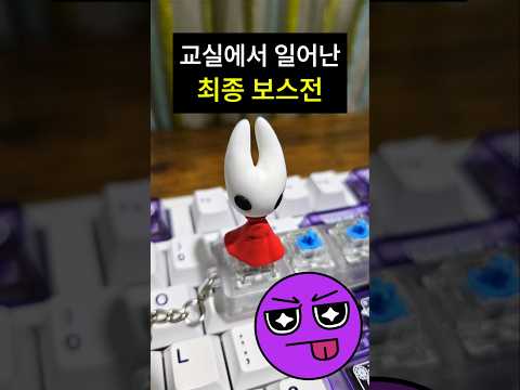 하지만 상대는 국가권력급