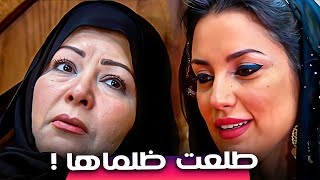 طلعت ظالمة مرات ابنها… والحقيقة كسرت القلوب 💔🔥 | مسلسل العار