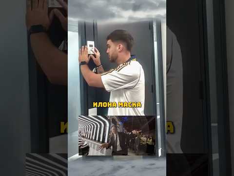 Эпичная концовка. Сказать другу неверный пароль? #shorts #опрос #отношения #сигма