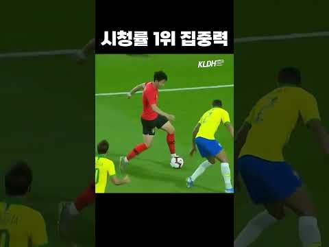 손흥민 리스펙 #shorts