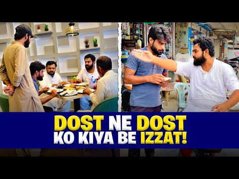 Aik Dost Ne Apny Purany Dost Ko Kia Be Izat End P Kia Hua!!