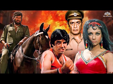 अमिताभ बच्चन और शर्मिला टैगोर की सबसे बड़ी सुपरहिट फिल्म | 80s Bollywood Action Hit