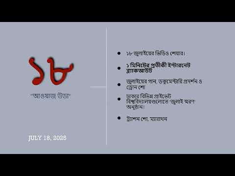 সংগ্রহে রেখে দিন কোন একদিন কাজে আসবে