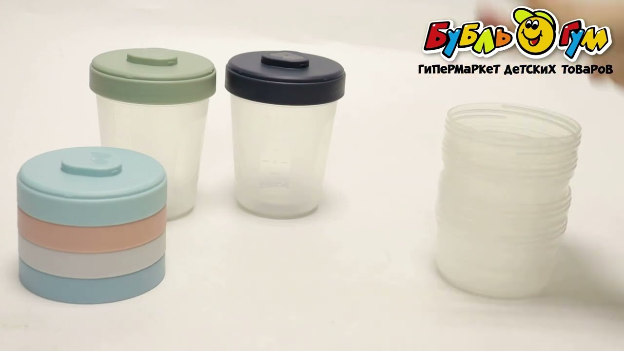 Набор контейнеров BEABA пластиковые с 4мес - видео