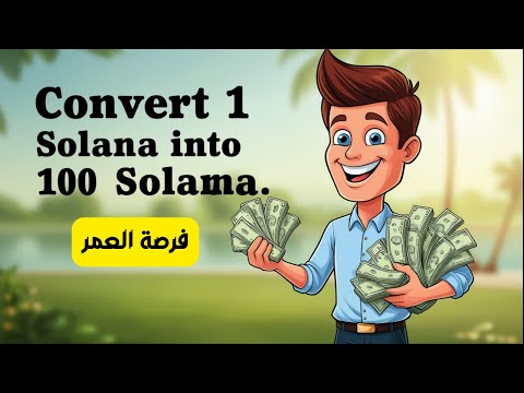 سارع بالمشاركة في مشروع العمر وربح مئات الدولارات بشكل يومي