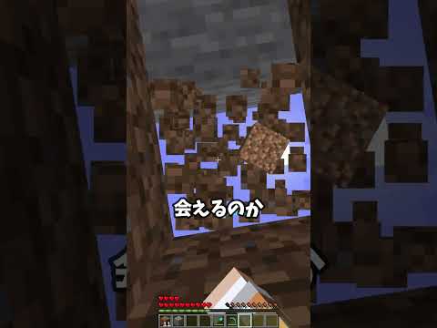 鬼を探して5年目...