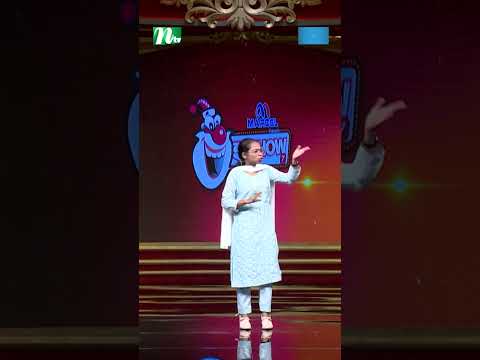 আমার কাছে তোমার মত এমন চারটা আছে | Ha Show #HaShow #ComedyShow #shorts #ytshorts