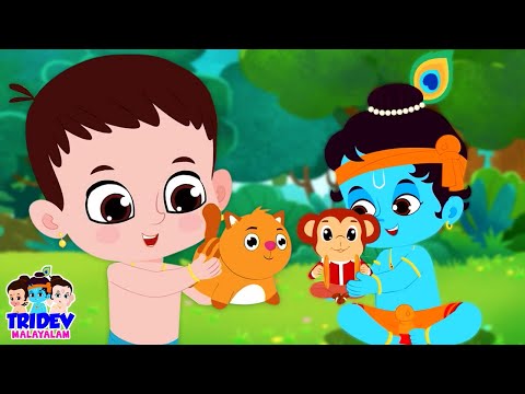 Khilone Wala Aaya, കുട്ടികളുടെ പാട്ട്, Udhane Wala Hathi, Tridev Rhymes For Kids