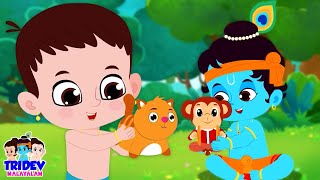 Khilone Wala Aaya, കുട്ടികളുടെ പാട്ട്, Udhane Wala Hathi, Tridev Rhymes For Kids