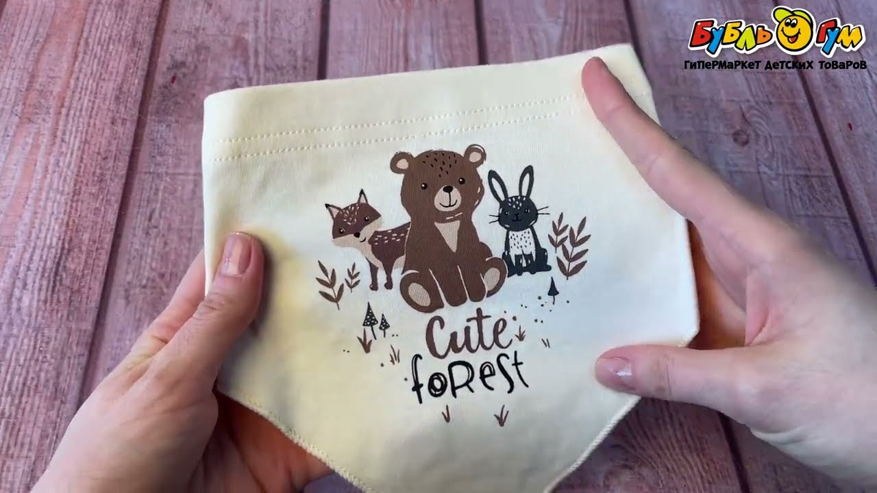 Нагрудник Lanson Kids с надписью cute forest бежевый - видео