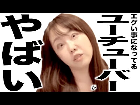 現在がとんでもない事ことになってるYouTubeの歌165