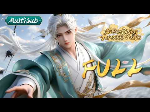 🤩😮炼气练了三千年还没飞升?他早已无敌😎【炼气练了3000年】完整版 | MultiSub #animation #donghua | 订阅观看更多