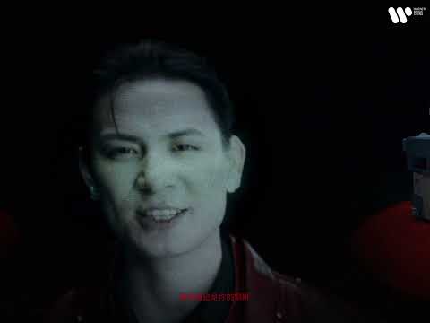 step.jad依加《危险》MV