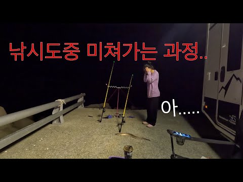 카메라에 찍힌 무서운 일들.. 섬에서 낚시하다 기절할 뻔했습니다.