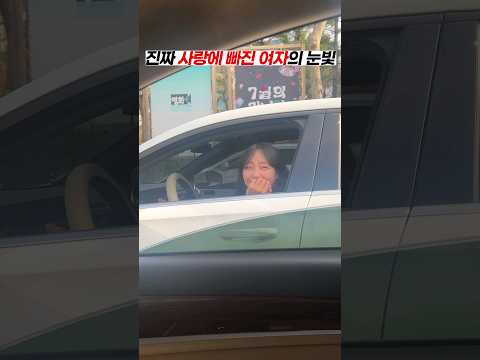 이게 진짜 사랑이다ㅠㅠㅠㅠ