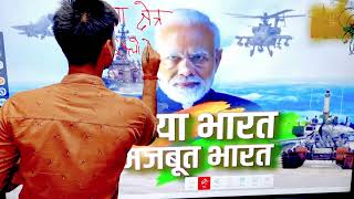 भारत और पाकिस्तान के बीच LOC पर क्या हुआ?