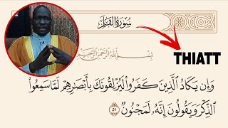 Serigne Cheikh Dieng : Waxtane bou Am Solo thie....