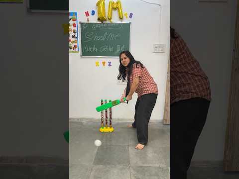 School me khela cricket 🏏 or jeeta helicopter ￼🚁🤣🤣 || rohitpatel66 || #shorts #rohitpatel66