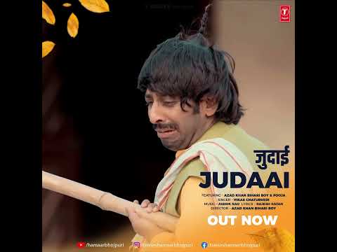LIVE NOW - Vikas Chaturvedi जुदाई  Latest Bhojpuri Sad Song JUDAAI Ft.Azad Khan ,Pooja T-Series