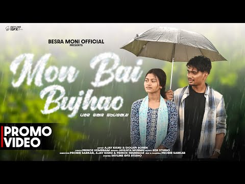 MON BAI BUJHAO //PROMO VIDEO 2024//NEW SANTALI VIDEO 2024//AJAY KISKU & GOLAPI SOREN//JAYANTA MURMU