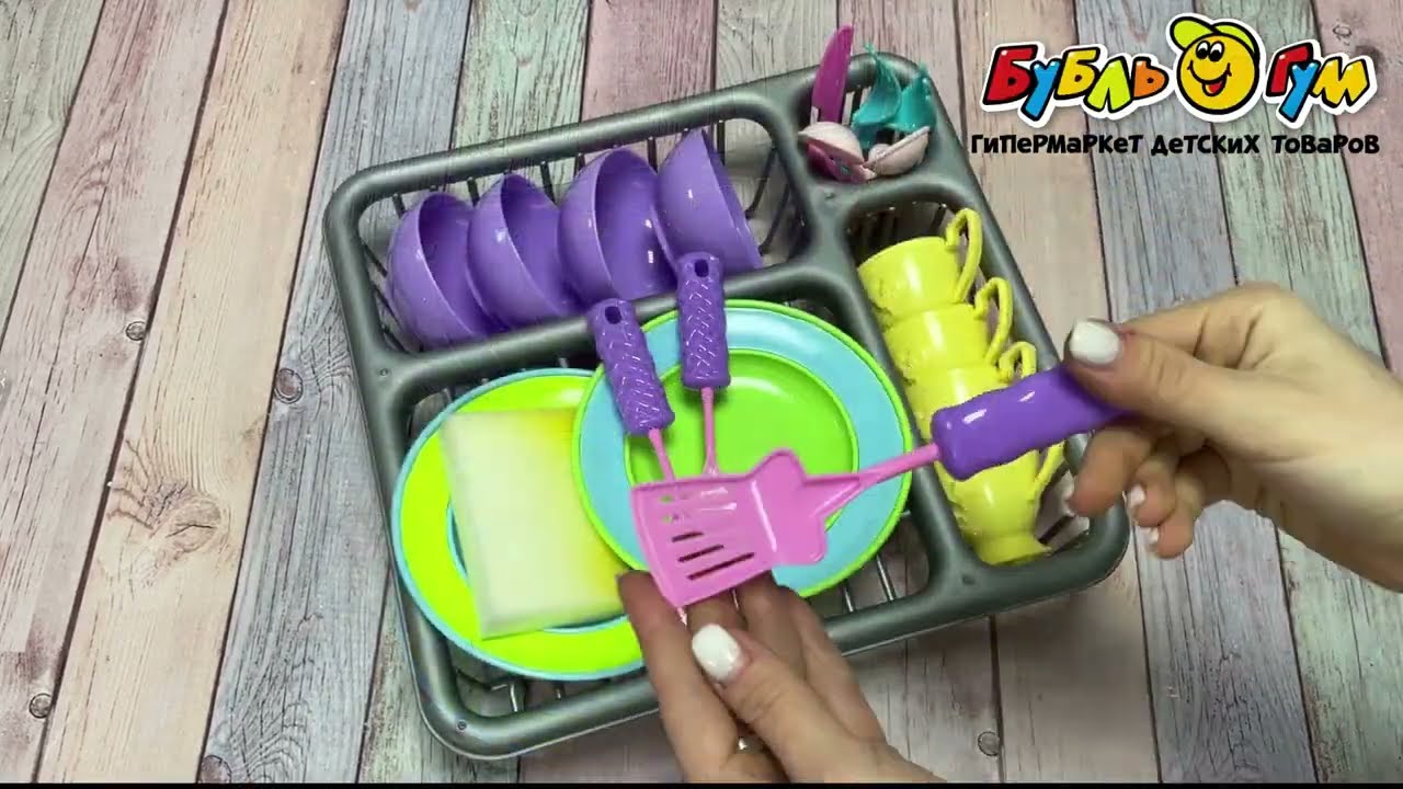 Набор посуды с розовой сушилкой  - видео